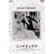 �R���`�l���^�� [DVD]