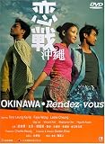 Okinawa Rendez-Vous