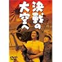 ����̑��� [DVD]