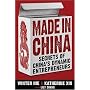 Made in China: Secrets of China's Dynamic Entrepreneurs
