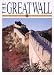 Books : The Great Wall