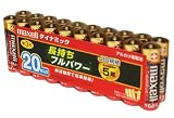 Maxell newダイナミック アルカリ電池 単3 20個パック LR6(W)10Px2A