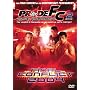 Pride Fighting Championships: Final Conflict 2004