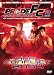 Pride Fighting Championship: Final Conflict 2004