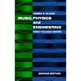 Music, Physics and Engineering by Harry F. Olson