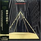 検索 : 悪夢の惑星+1(K2HD/紙ジャケット仕様)