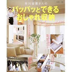�s��g�b����̃p�b�p�b�Ƃł��邨�������[ (�ʍ�����������)