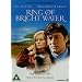 Ring of Bright Water [1969] [DVD]