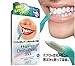 Drhob Eraser cleaning teeth (Color: Multicolor)