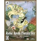 Υȥꥨ ~Ϥϣѻ~ ץߥܥå ͽŵ(ɥCD)դ