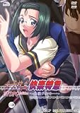 女子校生快楽特急~痴漢ジャンキー~DVDPG Edition