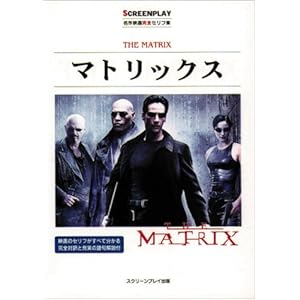 �}�g���b�N�X (����f�抮�S�Z���t�W�\�X�N���[���v���C�E�V���[�Y)