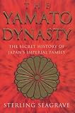 THE YAMATO DYNASTY: THE SECRET HISTORY OF JAPAN\'S IMPERIAL FAMILY