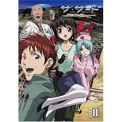 ザ・サード～蒼い瞳の少女～ハイペリウス エピソード 11 [DVD]