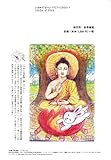イチゼロVOL．２　[2011年秋号]-