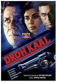 Drohkaal [DVD]