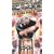 ECW - Extreme Evolution [VHS]