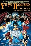 Yu Yu Hakusho - The Movie - Poltergeist Report