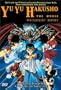 Yu Yu Hakusho - The Movie - Poltergeist Report
