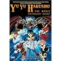 Yu Yu Hakusho - The Movie - Poltergeist Report