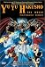 Yu Yu Hakusho - The Movie - Poltergeist Report