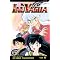 Everything Inuyasha, Pt 1: The Manga (8/13/04)
