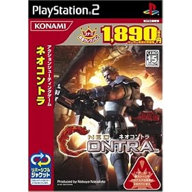 Neo Contra - PS2