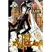 XxxHolic: v. 5
