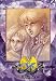 Ys Legacy - Entire Series Image