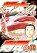 将太の寿司　全国大会編　至高の味！　マグロ寿司の巻 (プラチナコミックス)