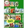 Das dicke DDR-Quiz-Buch