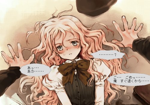 Quartett!�`THE STAGE OF LOVE�`(�ʏ��)�C���[�W