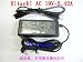 日立製(Gateway)ノートパソコン対応互換AC 19V-3.42A ADP-65HB AB/ADP-65HB BB