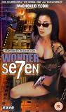 Wonder Seven [VHS]
