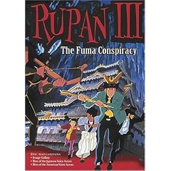 Rupan III - The Fuma Conspiracy
