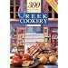 Greek Cookery: 300 Traditional Recipes
