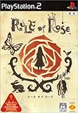 Rule of Rose [Japan Import]