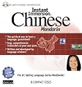 Instant Immersion Chinese (Chinese Edition)