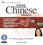 Instant Immersion Chinese (Chinese Edition)
