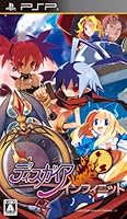 「ディスガイア インフィニット」 「ディスガイア インフィニット」