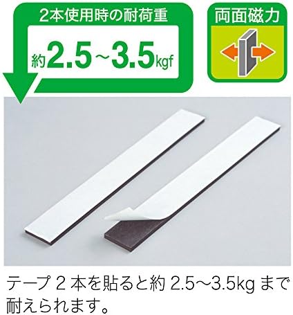 Mag X-magnet with adhesive tape strong MSTP-200 (japan import)