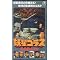 Ishiro Honda  films without Godzilla