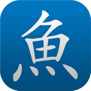 Amazon.com: Pleco Chinese Dictionary: Appst
