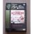 Lecumberri - El Palacio Negro [NTSC/REGION 4 DVD. Import-Latin America] - Ripstein collection 2