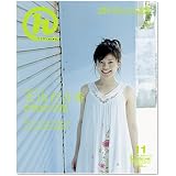 月刊hands(ハンズ)2006年11月号[雑誌]