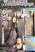 WWE Deluxe Aggression 14 UNDERTAKER