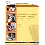 Classroom Assessment for Student Learning: Doing It Right--Using It Well