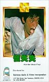Review Tai Seng Video  / Murder Most Foul