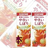 カゴメ　やさいしぼり　おいしさの黄金比　　200ml　24本×2ケース　（48本）