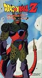 Dragon Ball Z - Imperfect Cell - 17's End (Uncut)